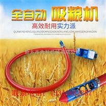 車載軟管絞龍吸糧機 絞龍螺旋糧食抽取機 家用玉米小麥提糧機 蛟龍螺旋抽糧機