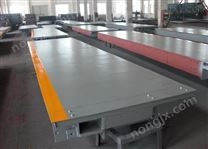邢臺地磅|邢臺地磅廠家