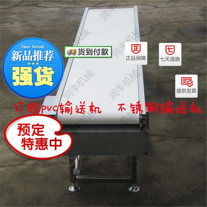 各种样式胶带输送机 各种皮带输送机 输送机现货