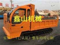 3噸山地履帶運輸車 農(nóng)用小型履帶運輸車廠家 手推履帶運輸車