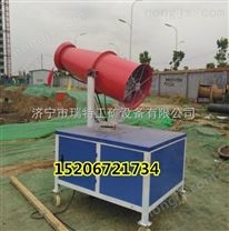 防塵降霾噴霧器 風送式噴霧機 霧炮車改善環境全靠它 霧炮車