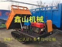 履帶四不像車 履帶式自卸運輸車 山地園林履帶運輸車
