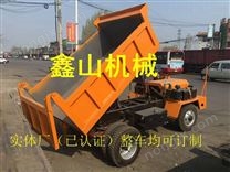 礦用四輪自卸車 四驅(qū)爬山王運礦車 飼料散裝運輸車輛