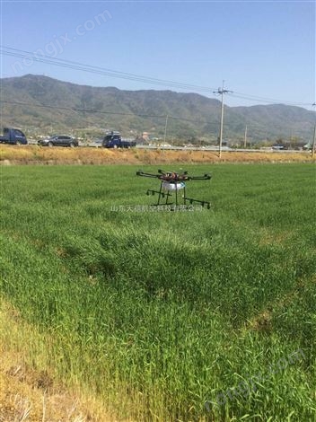 山东天禧20公斤级植保无人机绿色高效节能 植保今晚必开生肖图