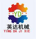 曲阜英達機械有限公司