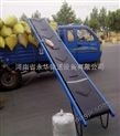 車載折疊皮帶輸送機 刮板鏈條輸送機