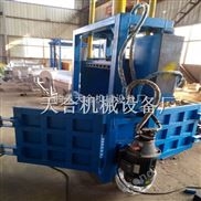 廢紙箱液壓打包機 雙桿液壓打包機