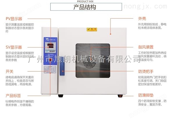 低溫烘焙五谷雜糧干燥箱 五谷雜糧烤箱 滾筒干燥機(jī)多少錢(qián)