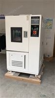 大型高低溫交變試驗箱